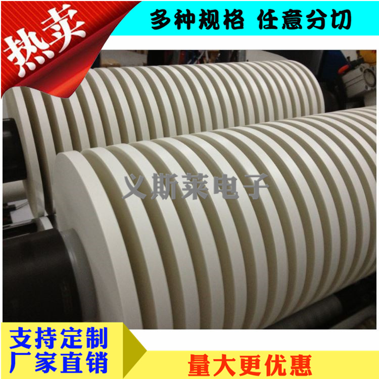 美紋電子編帶 美光膠帶 美紋紙編帶