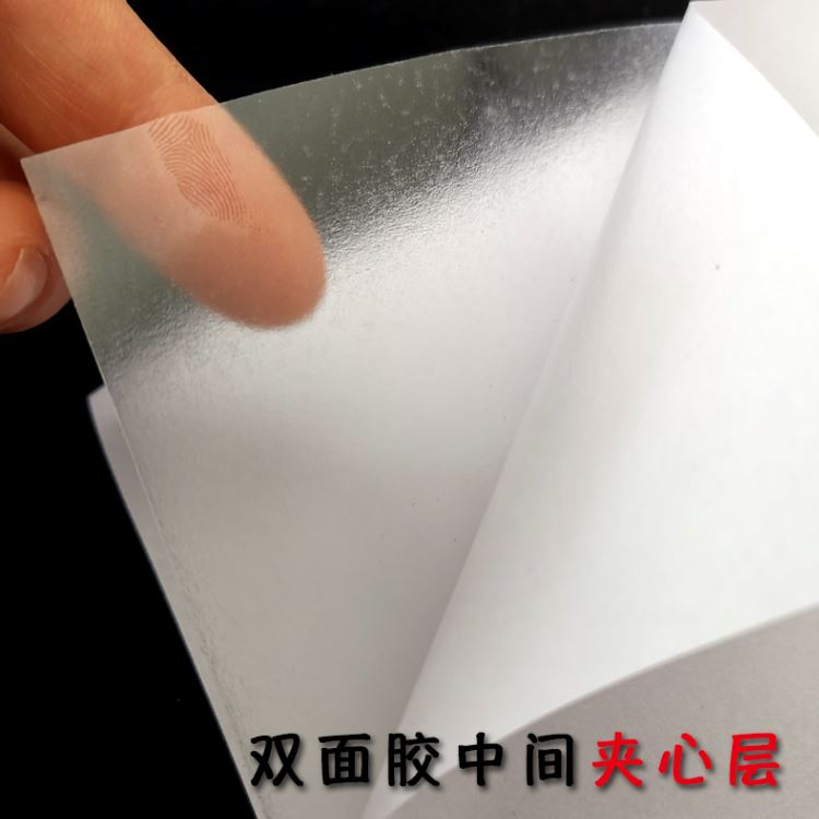 PET雙面膠 可移動 無痕 無殘膠